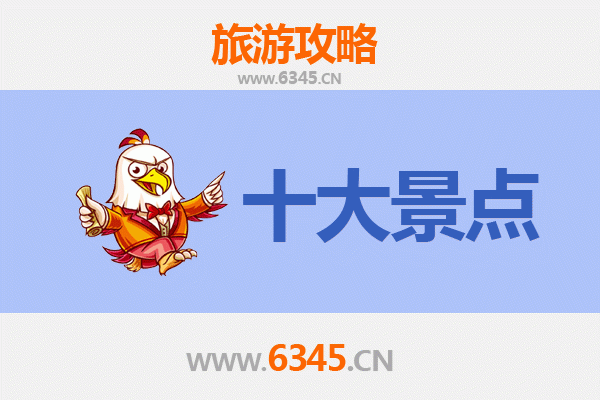 遵义红花岗区必游景点攻略：探秘历史与自然的完美融合