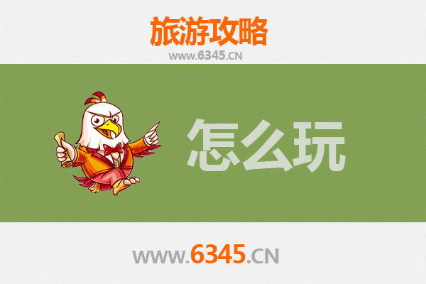 遵义红花岗节假日深度游攻略：红色记忆与山水风情之旅