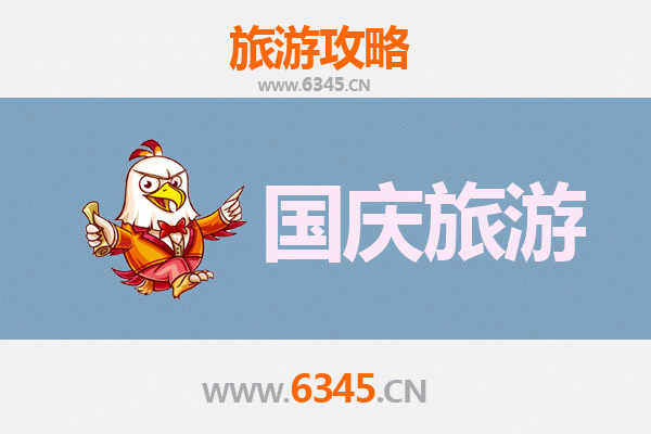 遵义红花岗十一小众省钱攻略：避开人潮，解锁隐藏玩法
