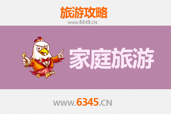 遵义红花岗家庭亲子旅游全攻略：历史探索与自然休闲之旅